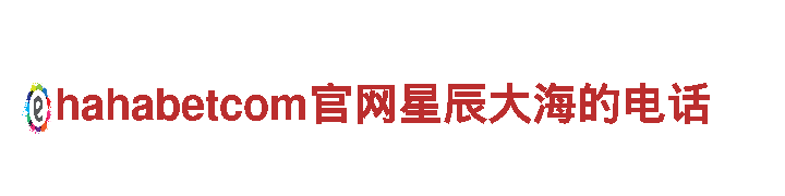 乐鱼体育官网登陆-专业观光旅游企业